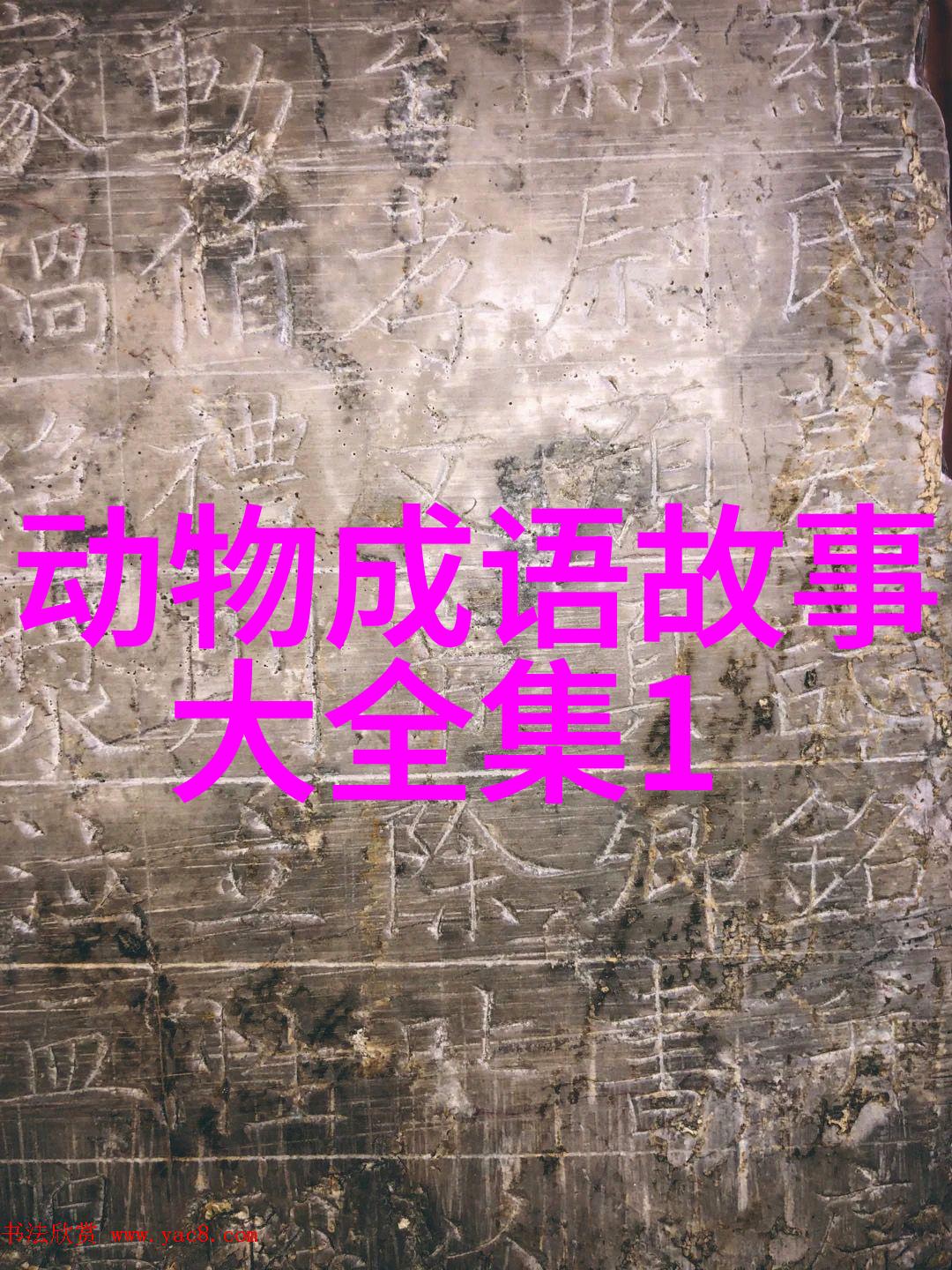 投诸四裔的解释出处造句