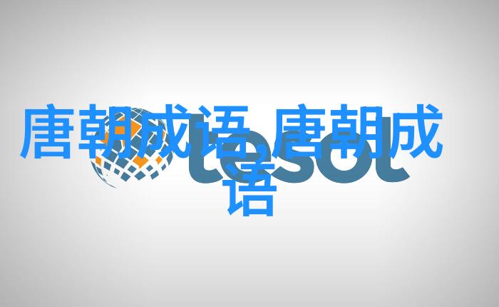 片言一字