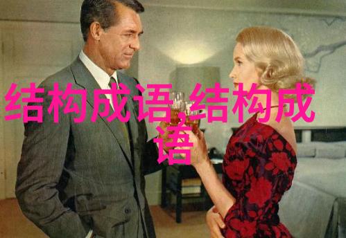 秀色可餐的意思出处近义词反义词