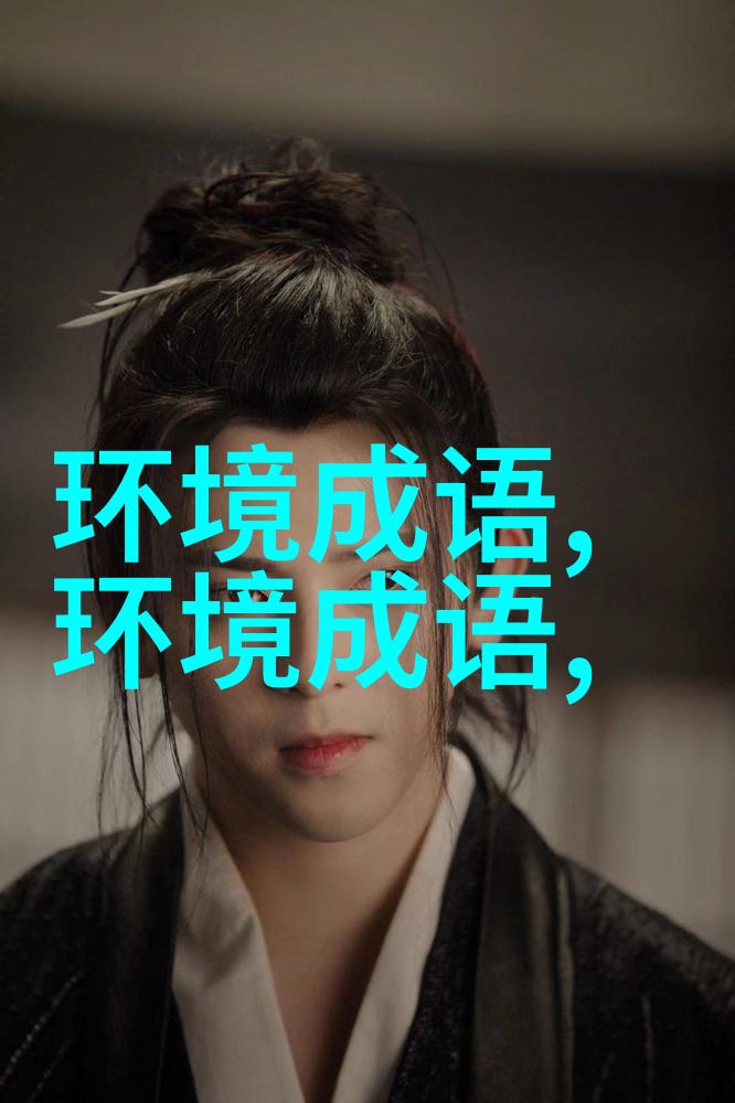 酒病花愁