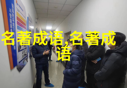 抱头大哭