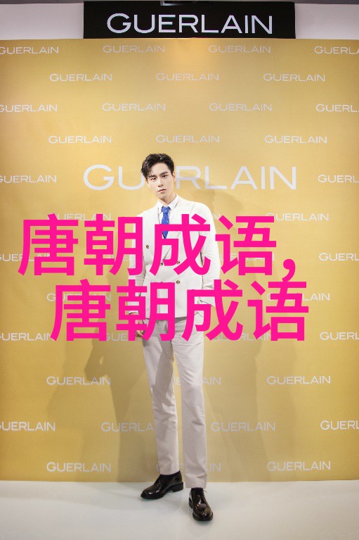 煎胶续弦