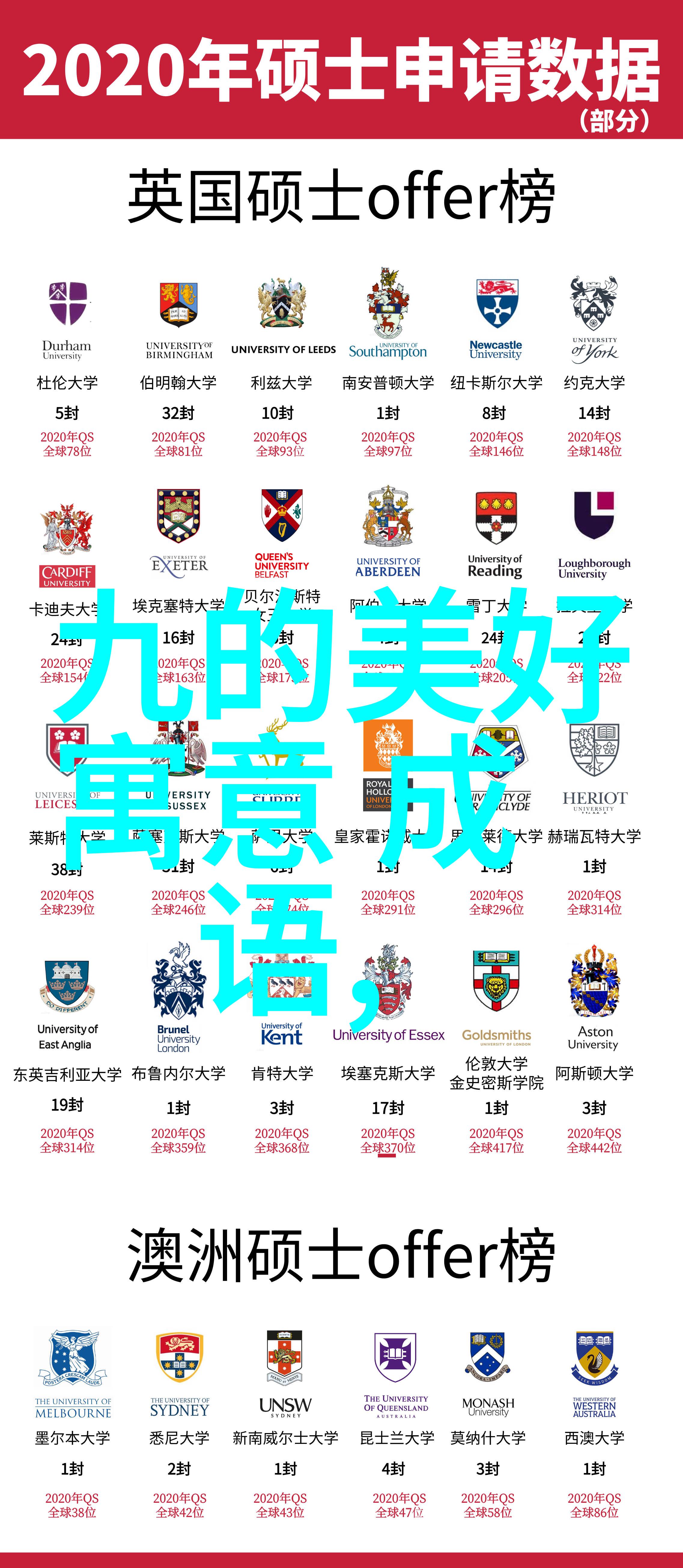 约法三章的解释出处造句