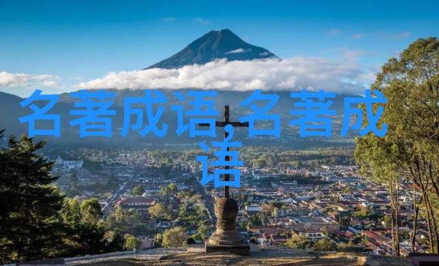 好汉不吃眼前亏