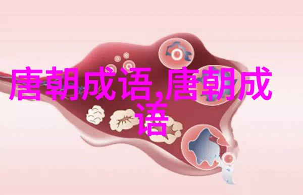 班门弄斧的意思出处近义词反义词
