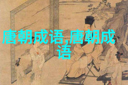 画龙点晴