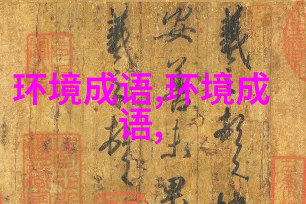 荡海拔山