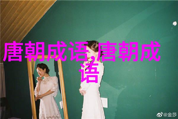 东风射马耳