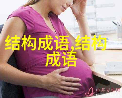 一介儒生