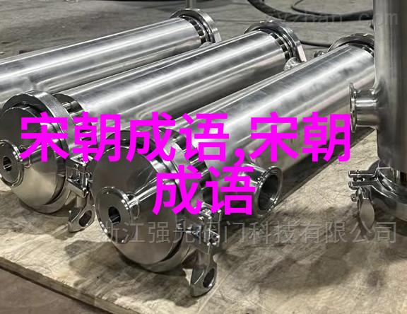 暗箭伤人的意思出处近义词反义词