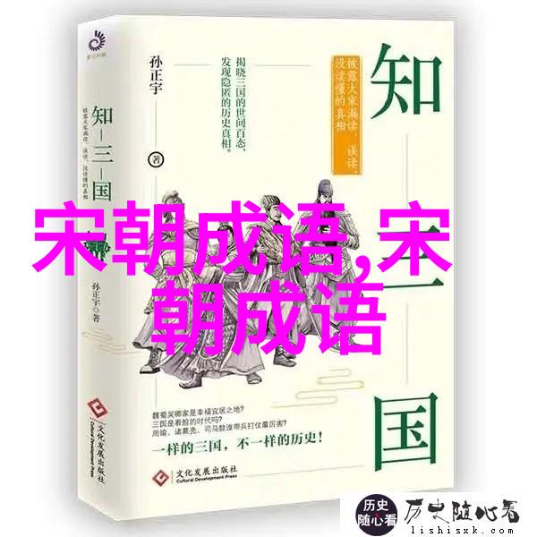 磨穿铁砚