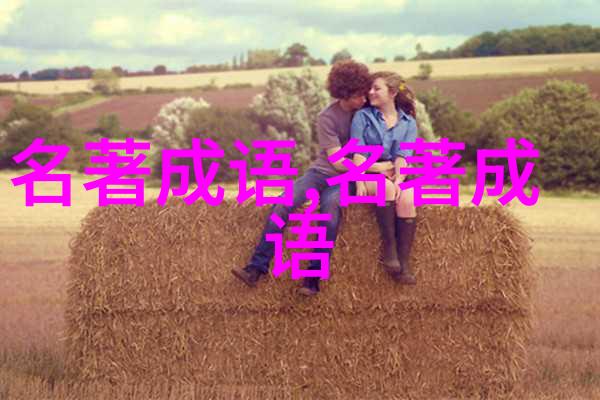 蔓引株求