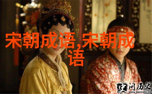 好好先生的意思出处近义词反义词