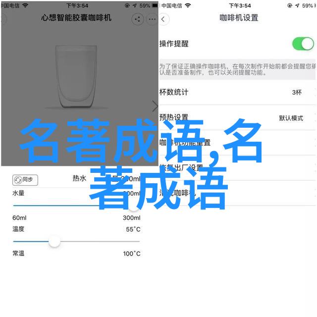时乖运舛