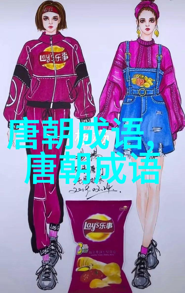 入木三分的意思出处近义词反义词