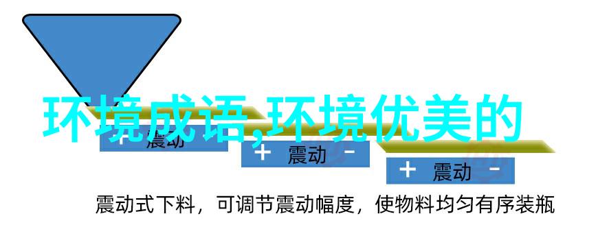 航海梯山