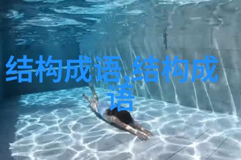 破题儿