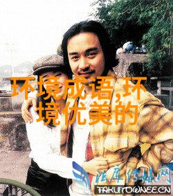 花样新翻