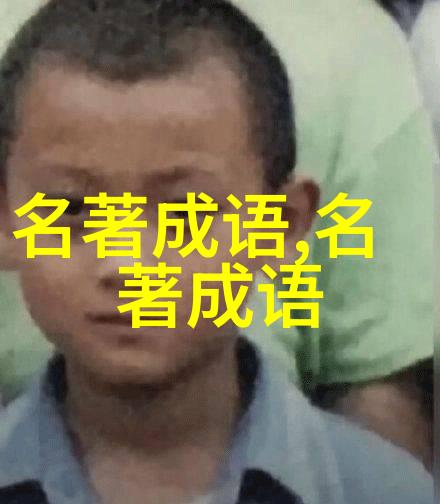 连蹦带跳
