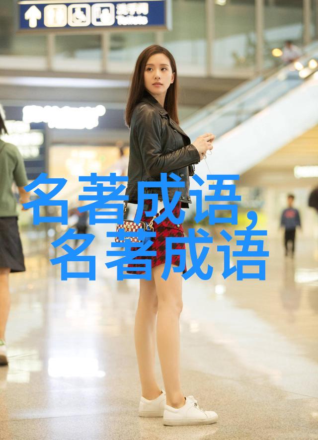 神安气集