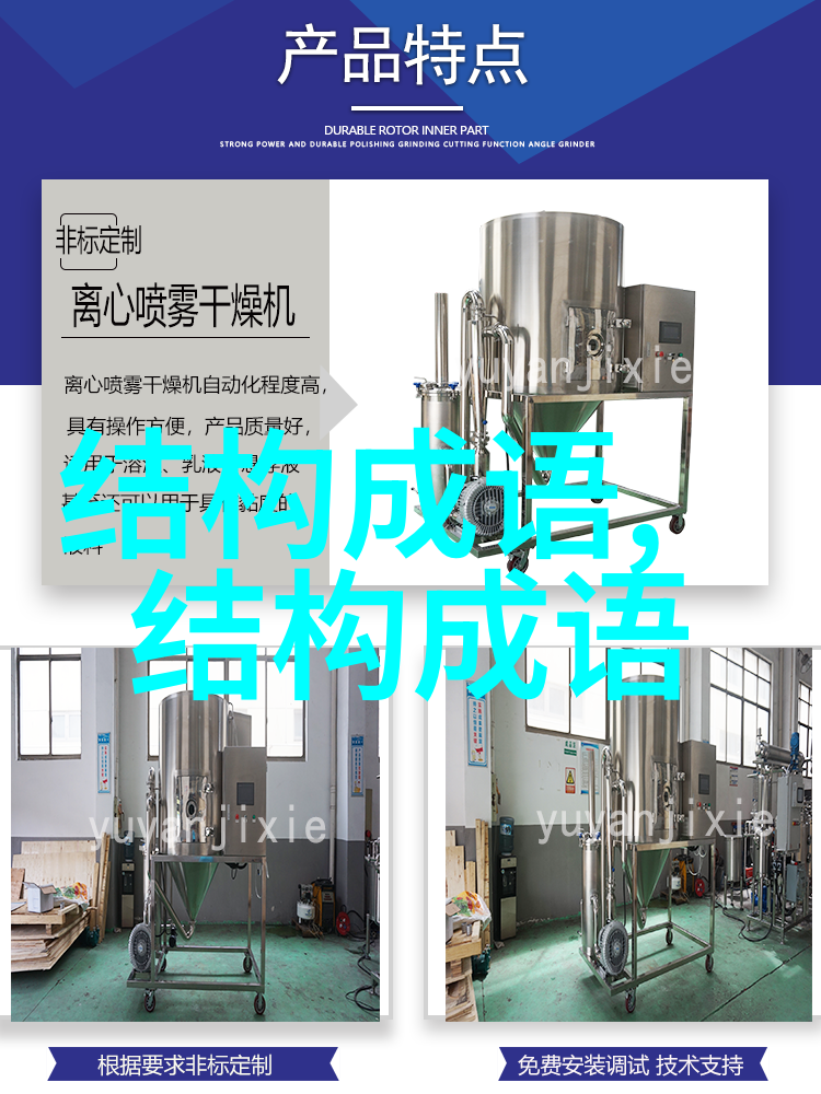 一乱涂地