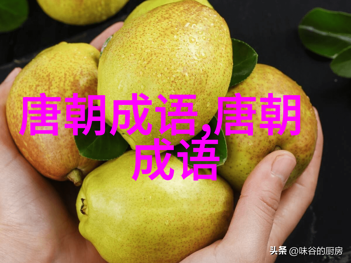 画荻丸熊