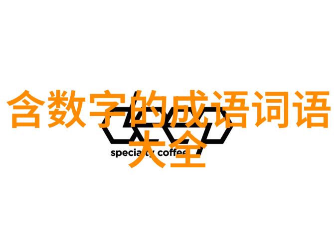 一长半短