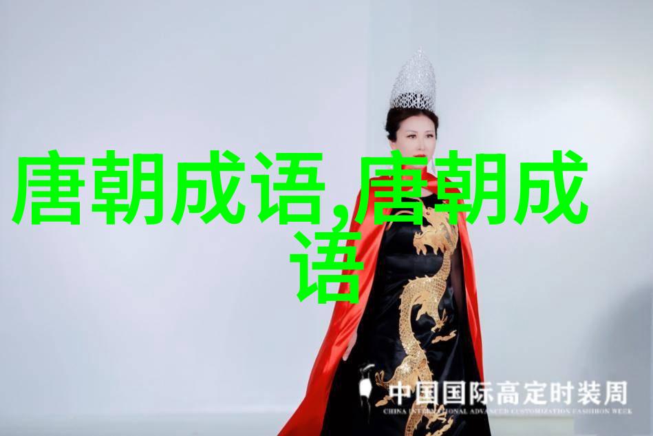 一无所知