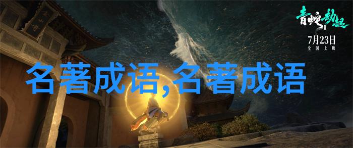 泥塑木雕
