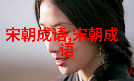 别无长物