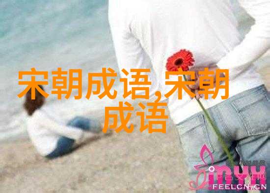 近水楼台