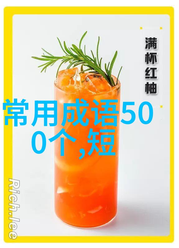 一臂之力