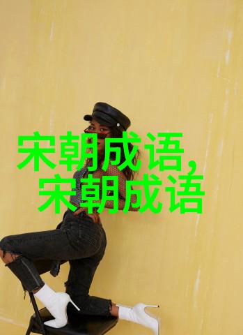 纸醉金迷