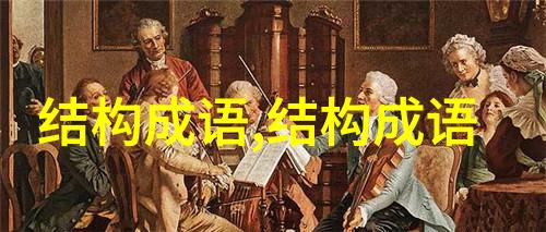 一团漆黑