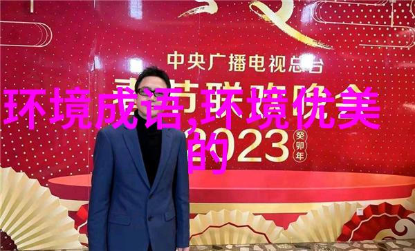 高耸入云