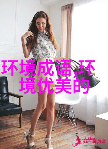 马上看花