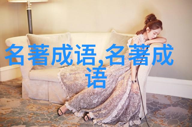 蠹政病民
