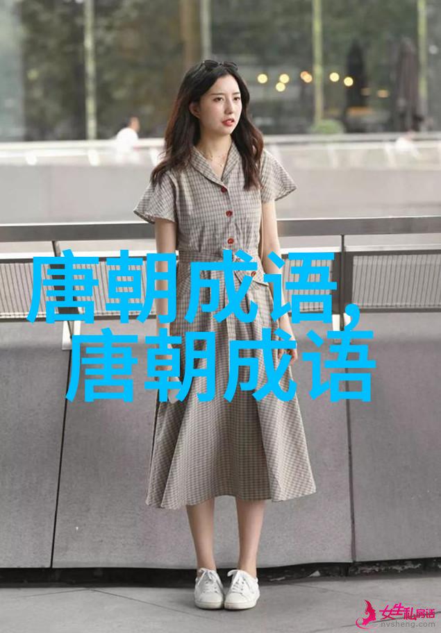 走马观花的意思出处近义词反义词