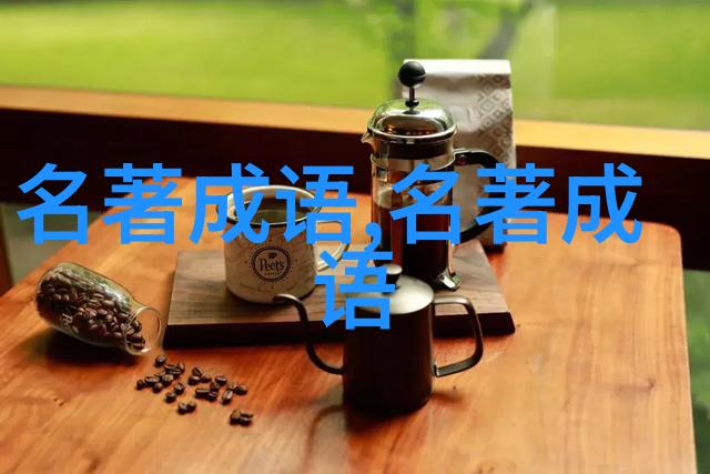 江洋大盗