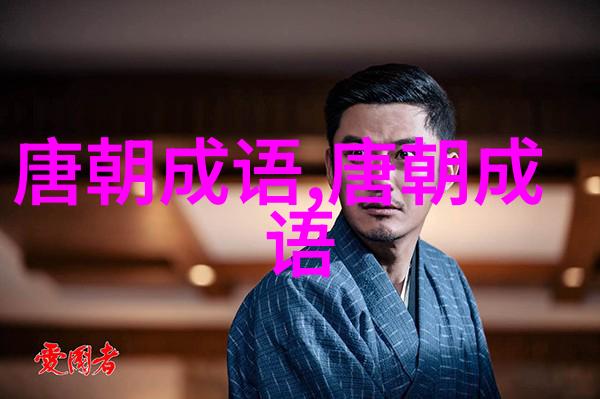 问道于盲
