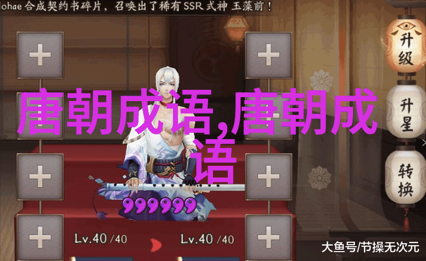 耳闻不如眼见