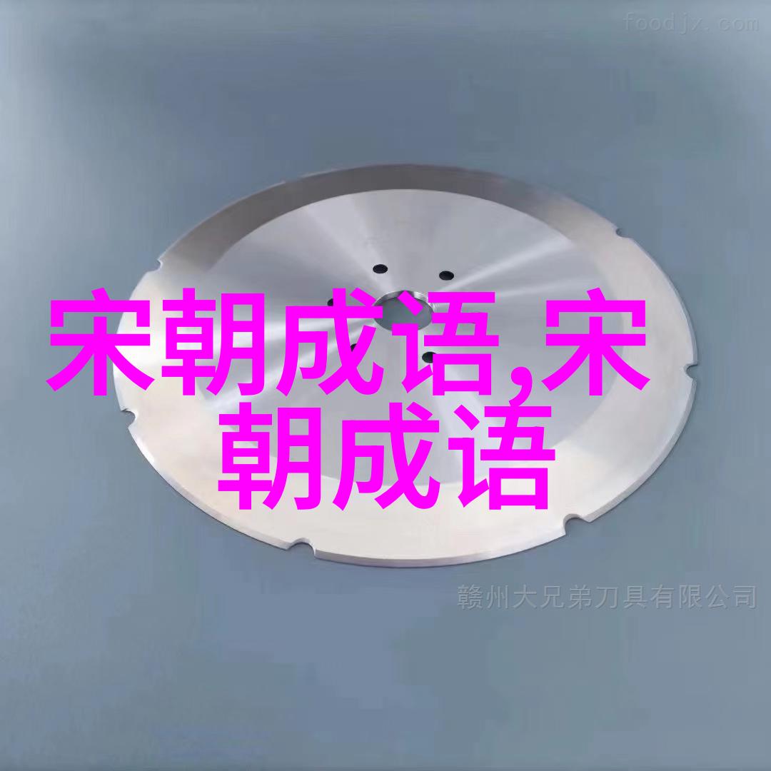 自惭形秽