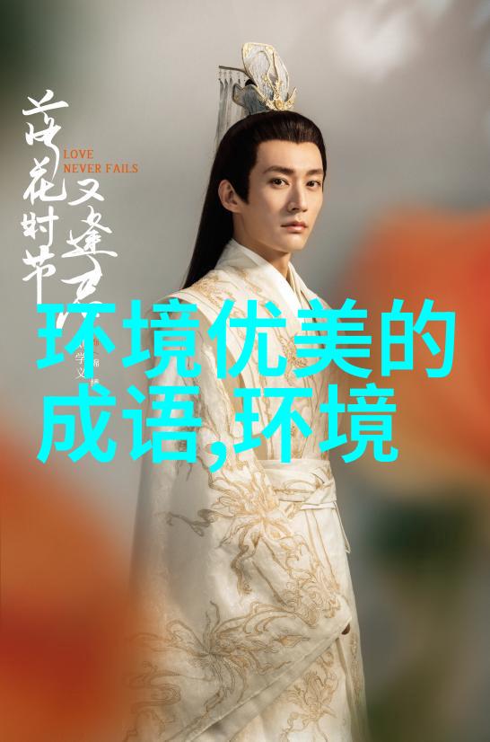 渔阳鼙鼓
