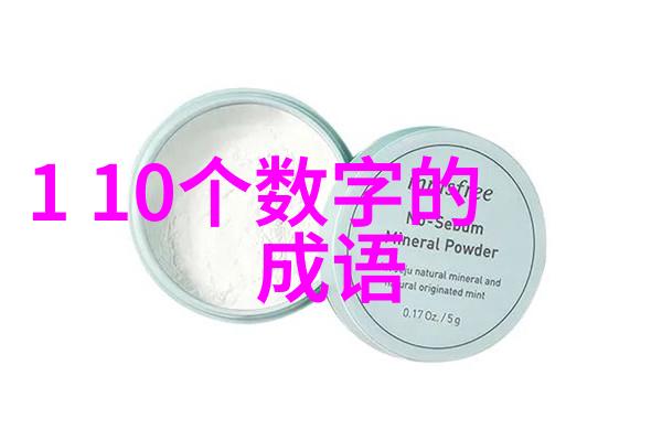 昼日三接的解释出处造句