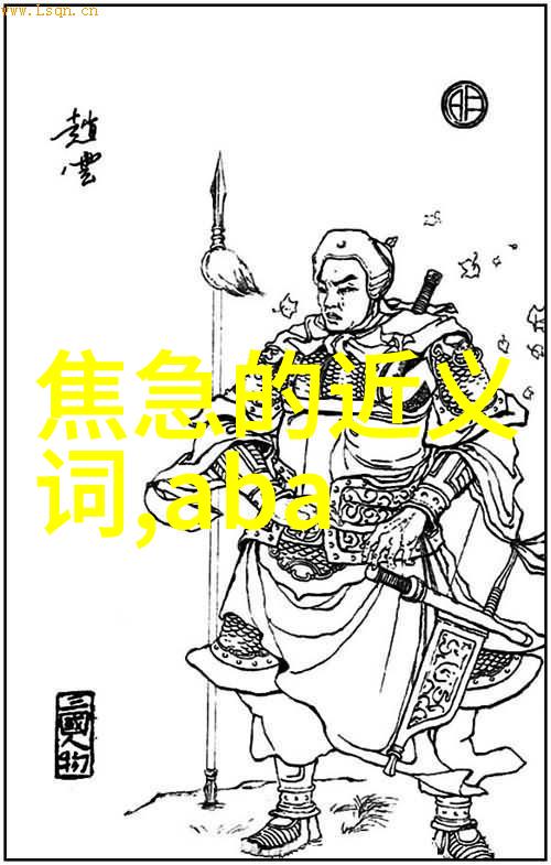 知其一不达其二的解释出处造句