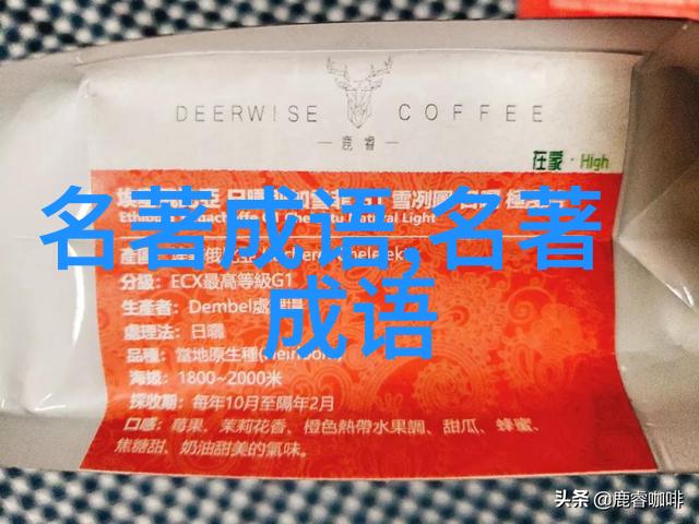 鼓角齐鸣