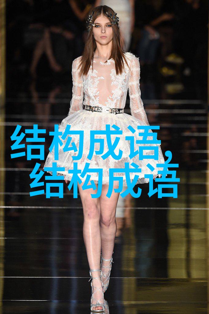 一台二妙