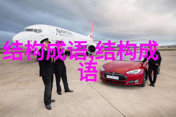 失诸交臂