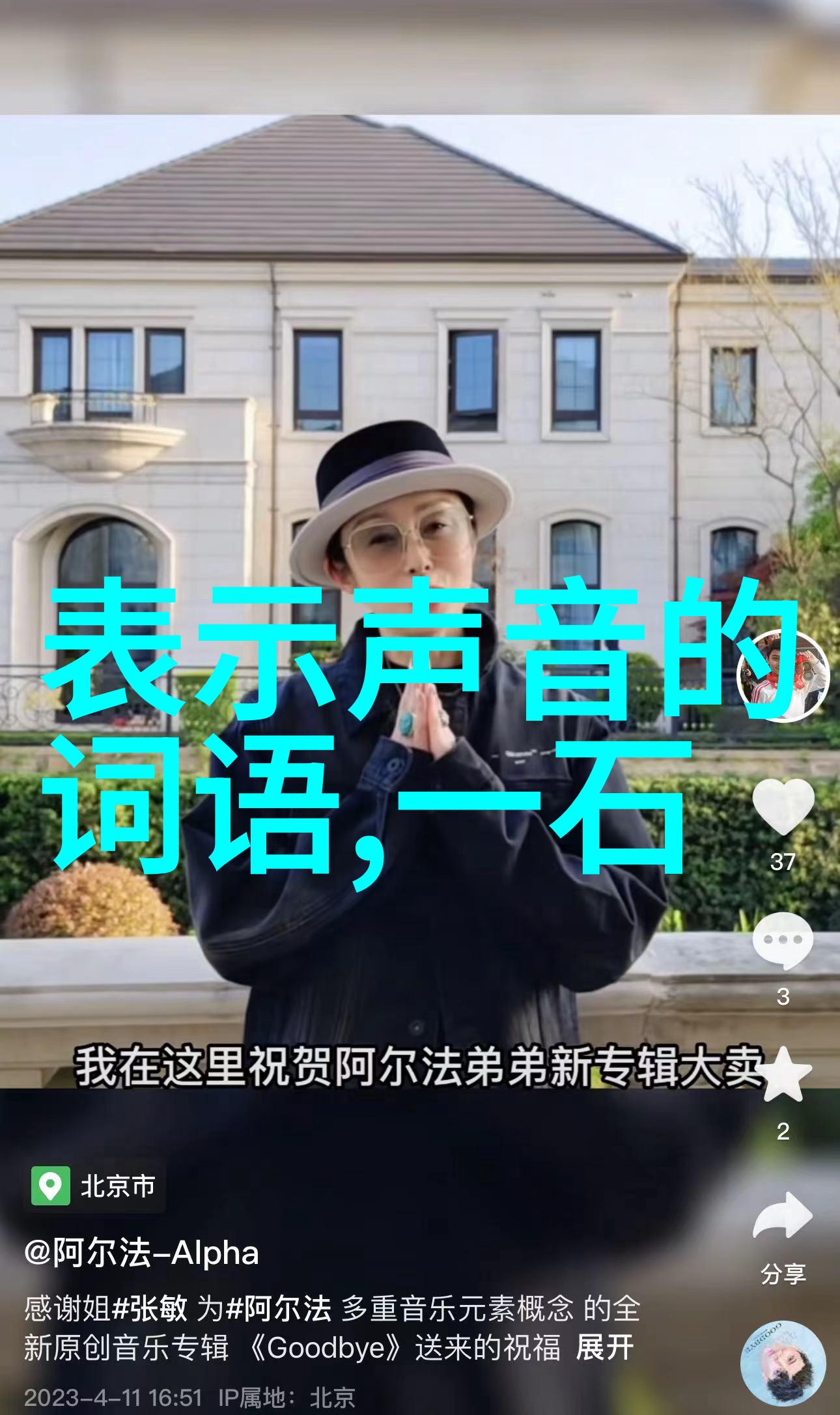 五里雾中的解释出处造句