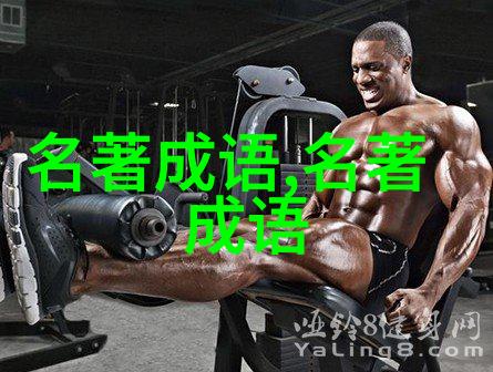 甜言美语